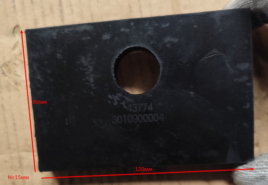 Подушка амортизационная 3010900004